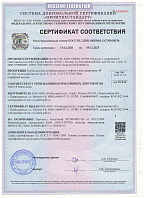 ГОСТ Р 52203-2004