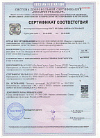 ГОСТ 53366-2009